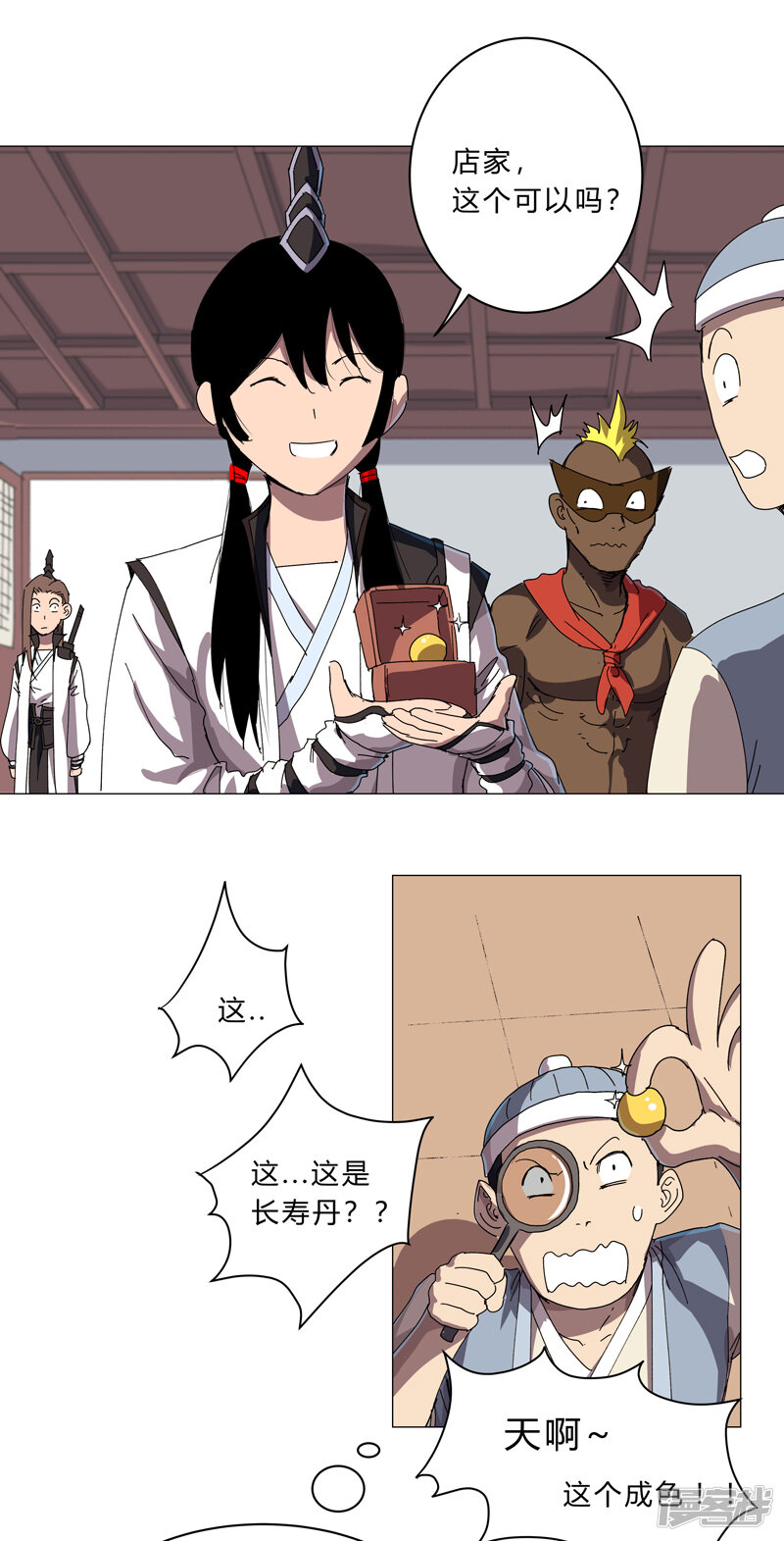 第21页