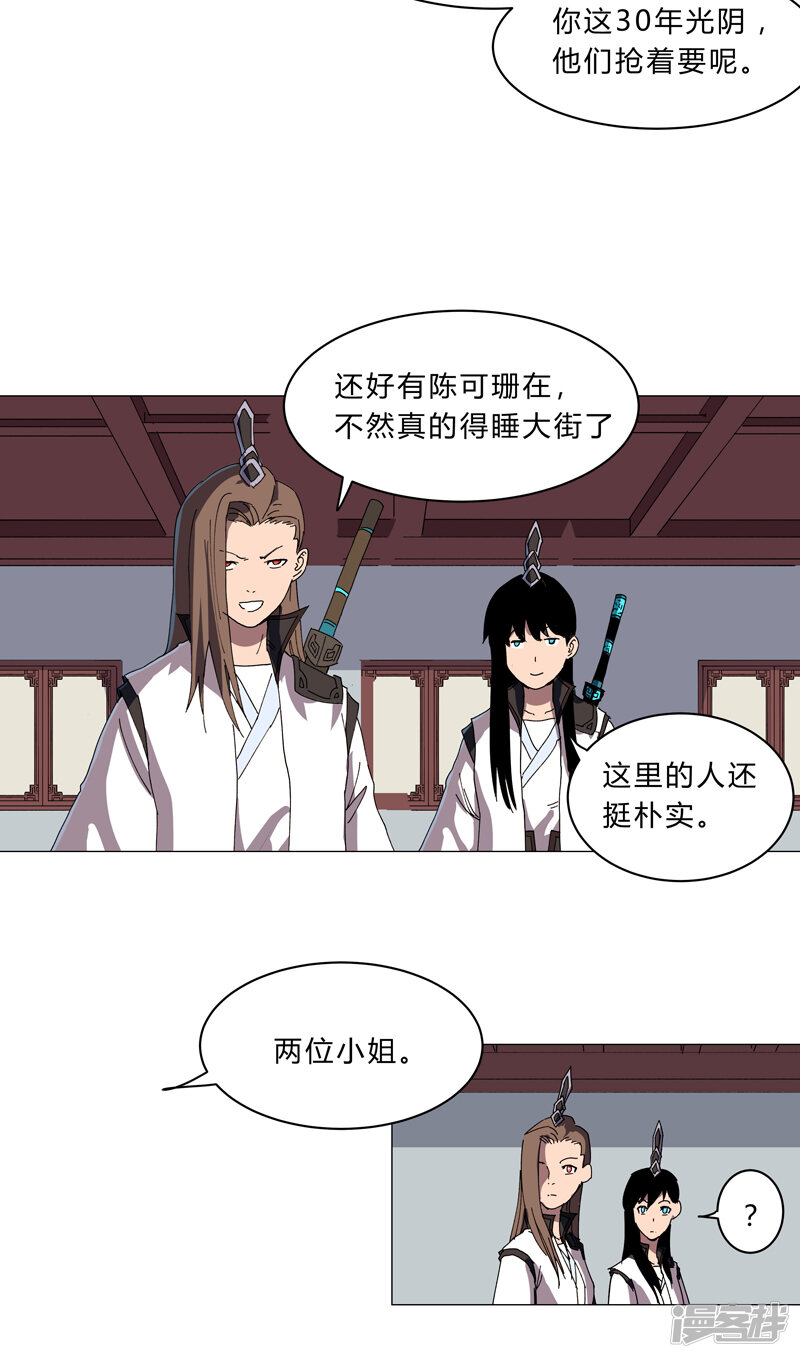 第26页