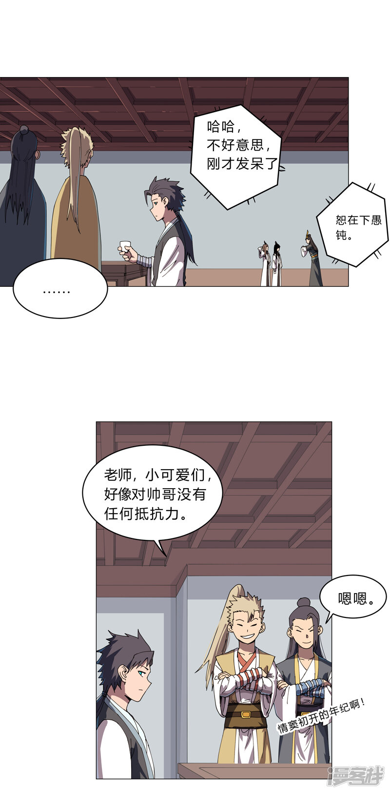 第3页