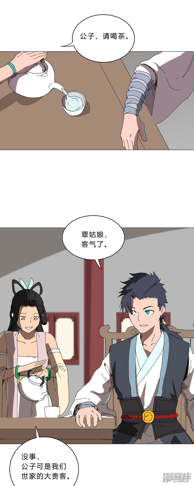 第22页
