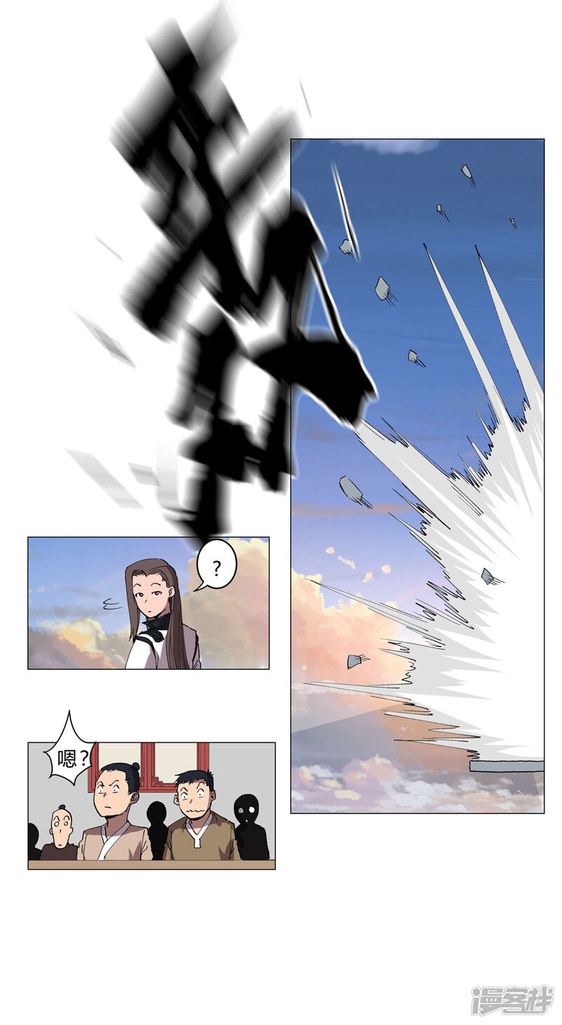 第25页