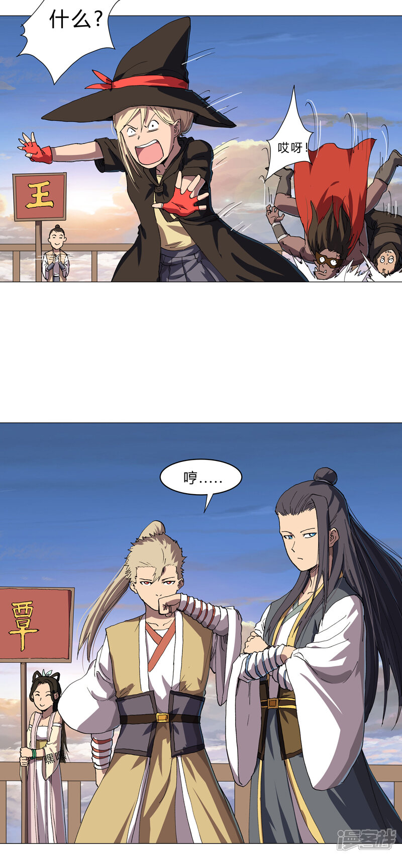 第18页