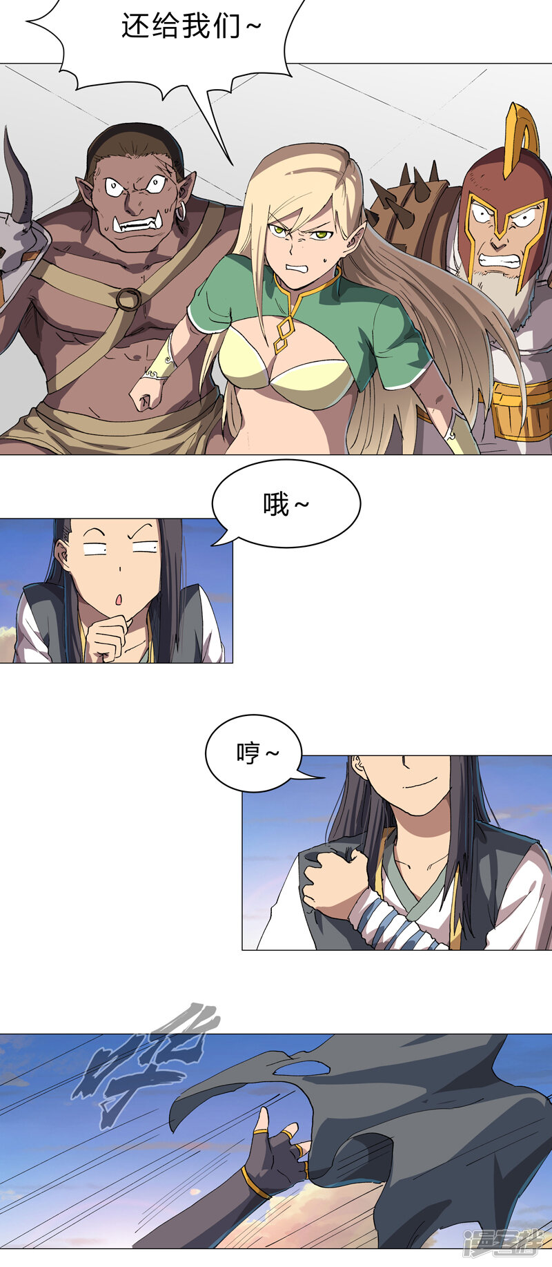 第25页