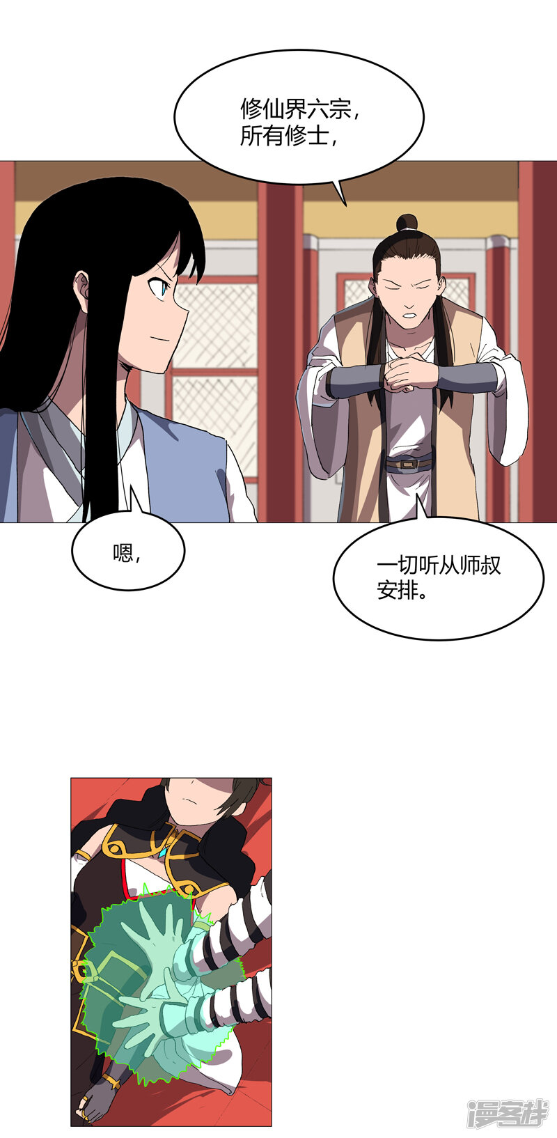 第26页