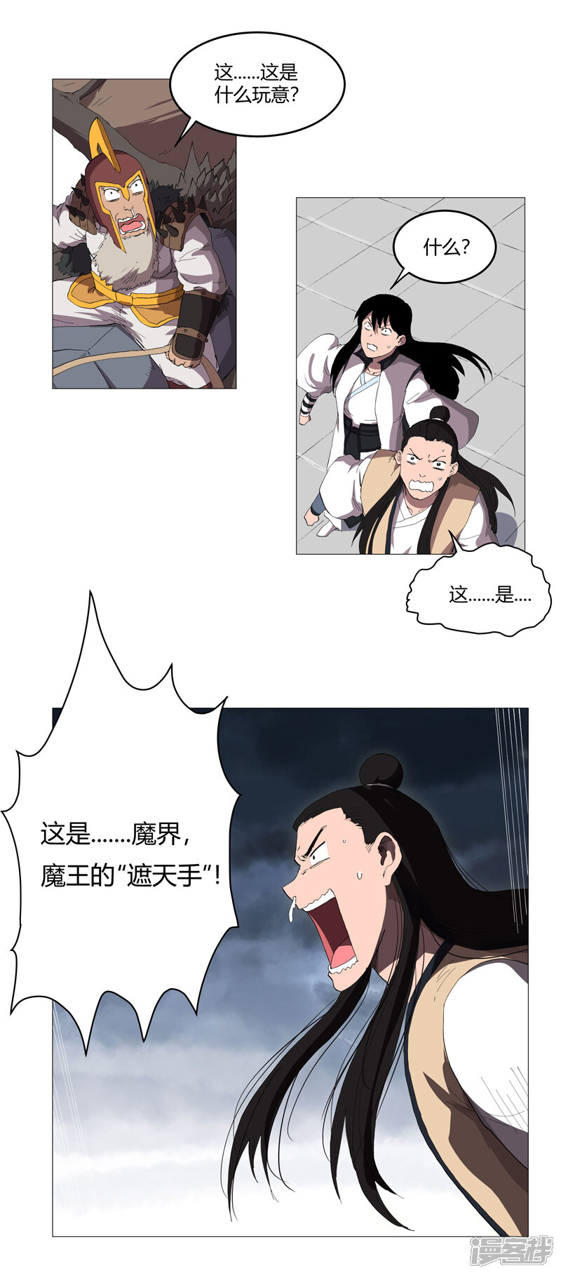 第30页