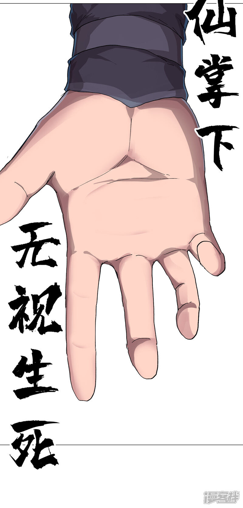 第38页