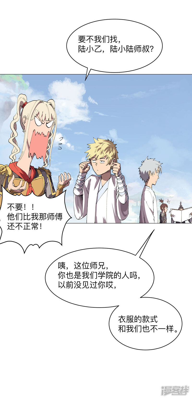 第31页