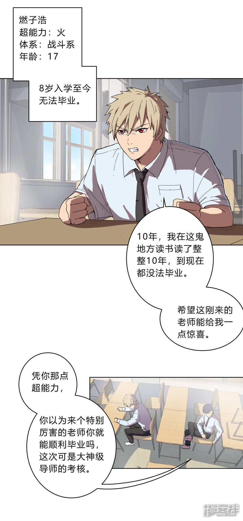 第6页