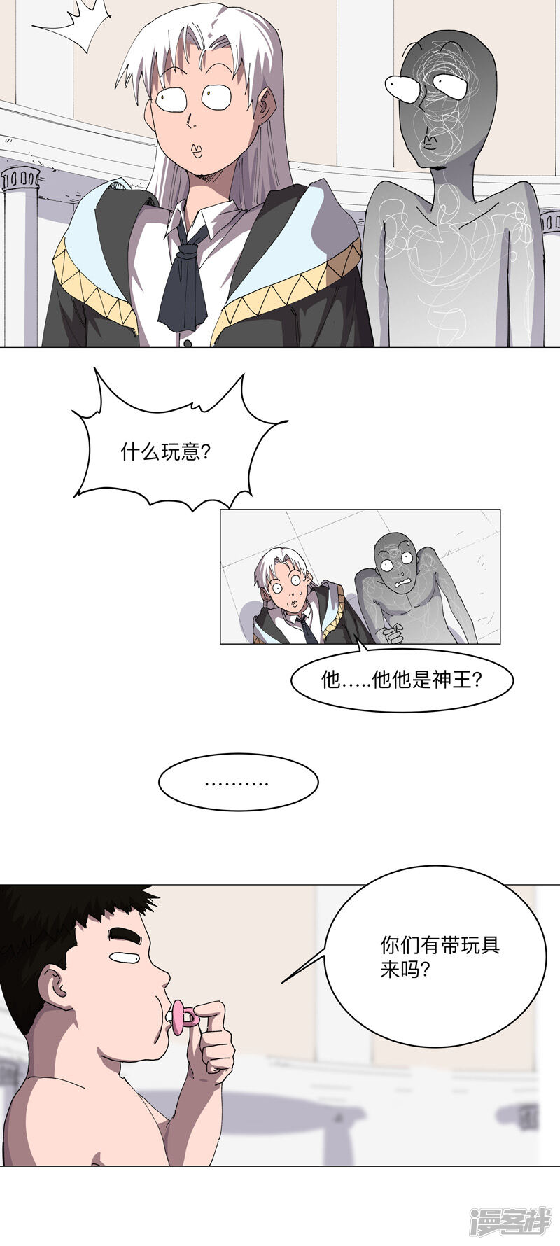 第21页