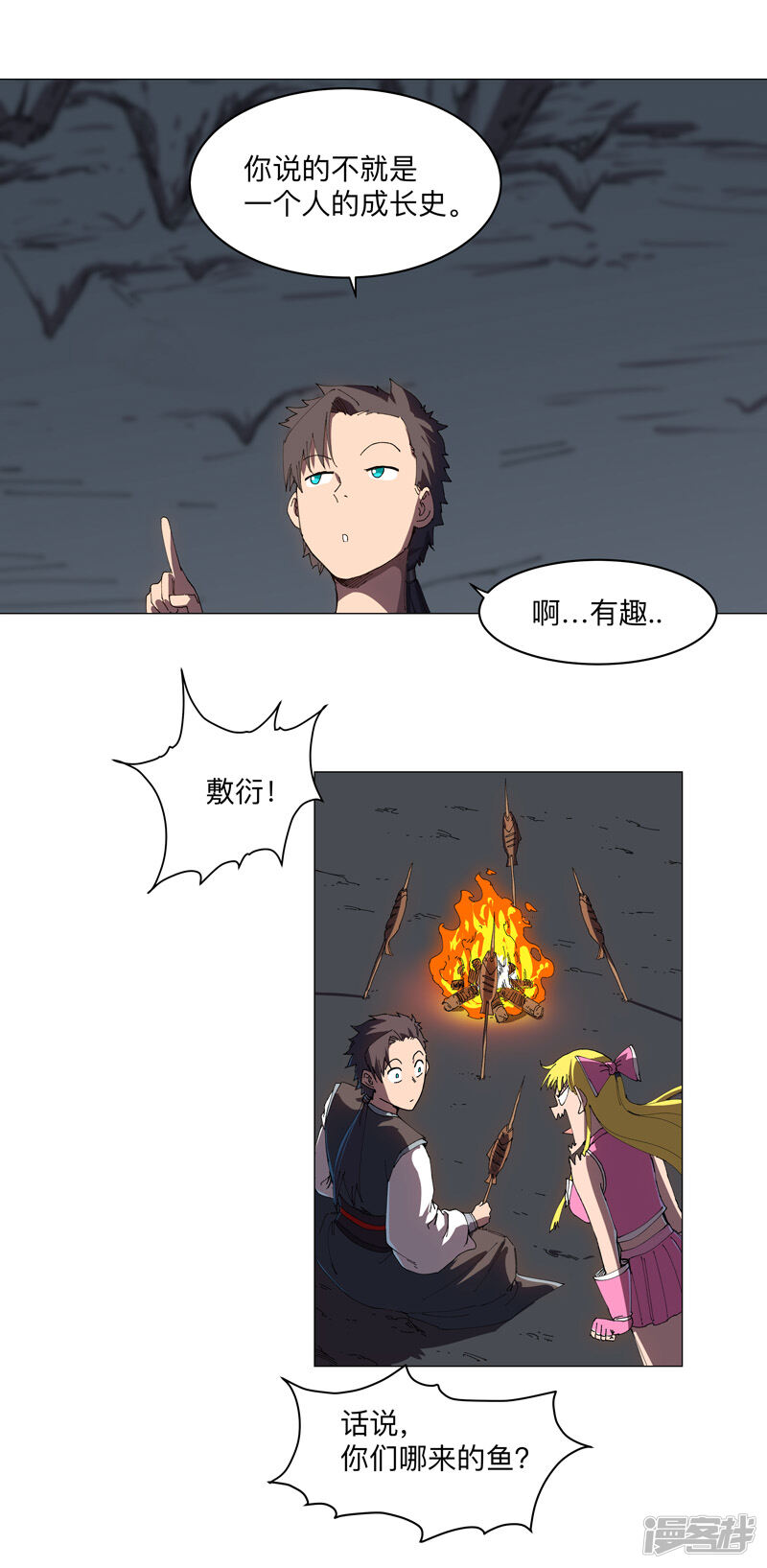 第3页