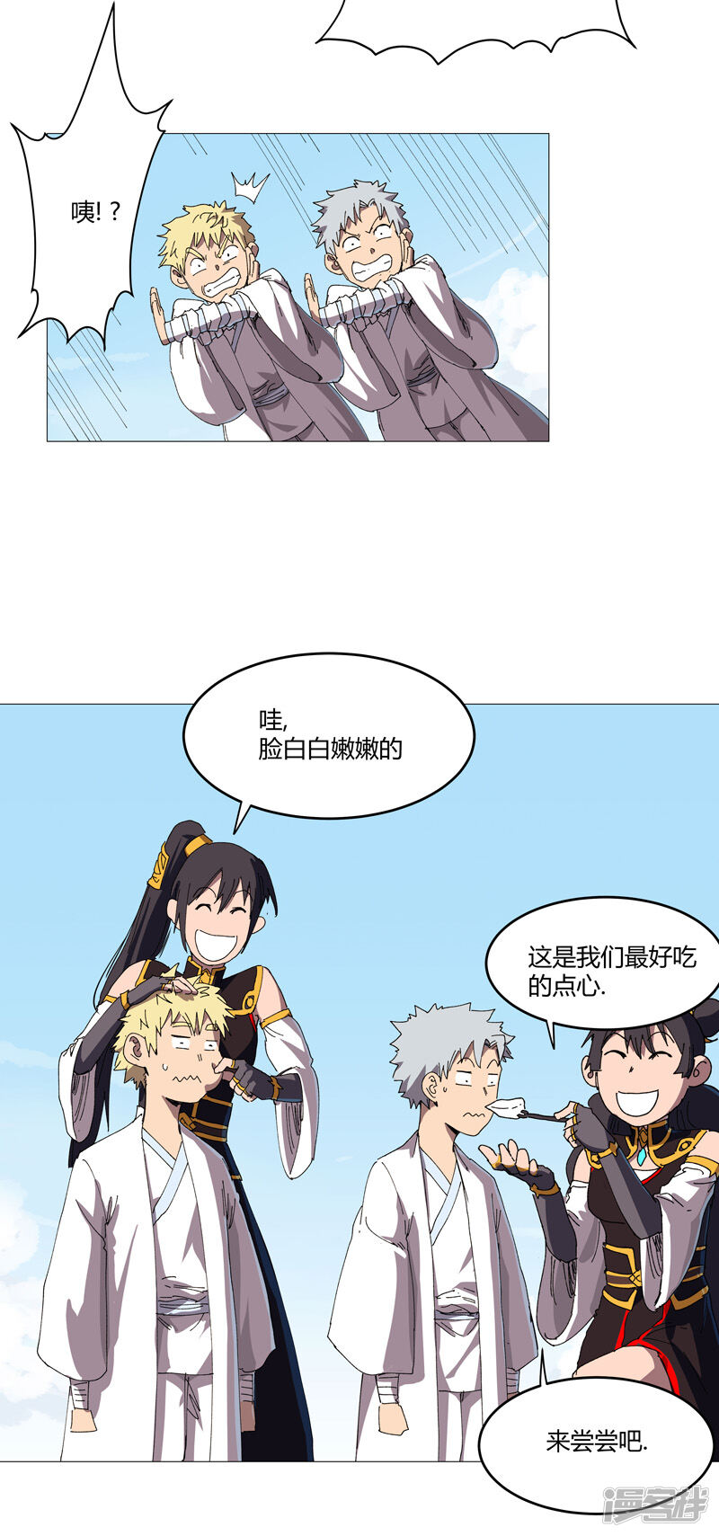 第10页