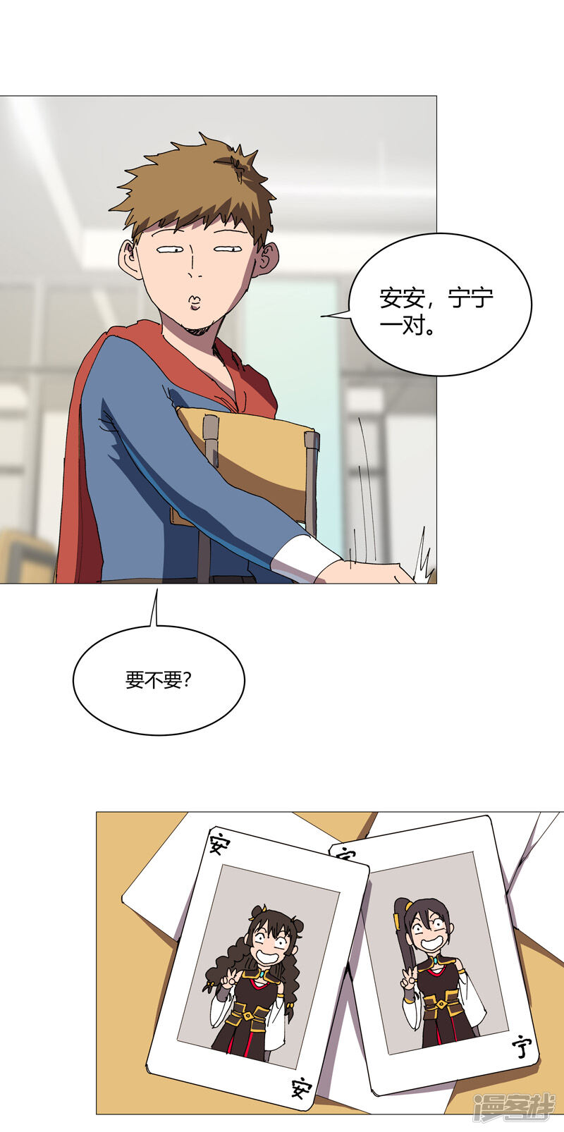 第21页