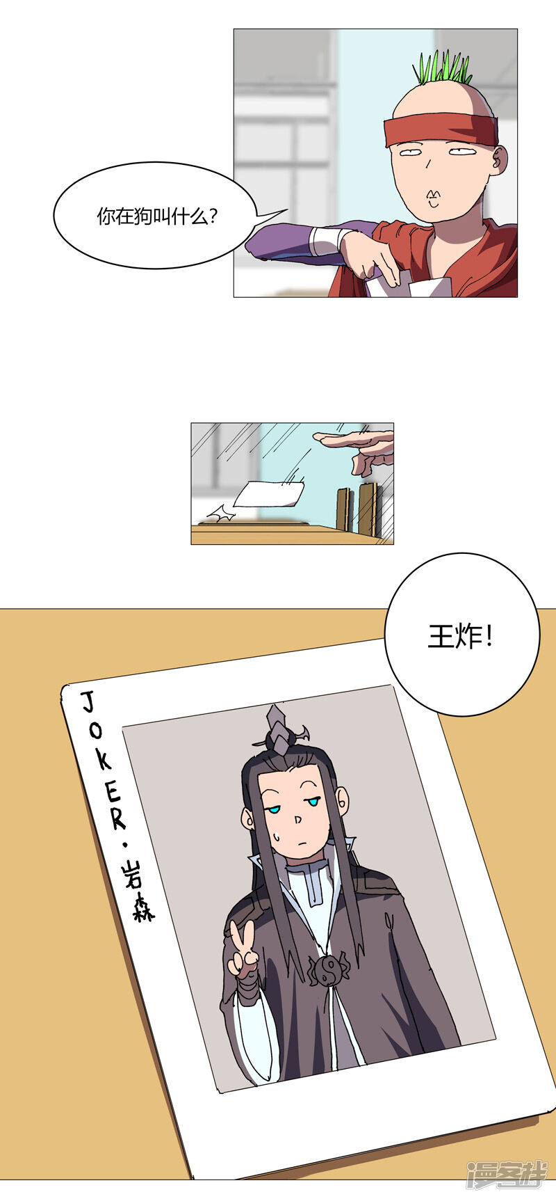 第24页