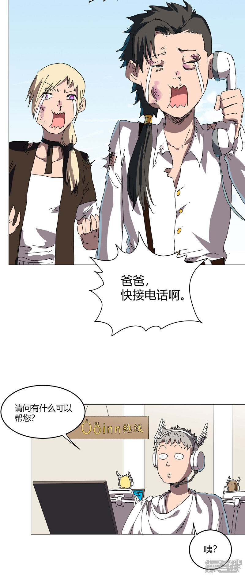 第2页