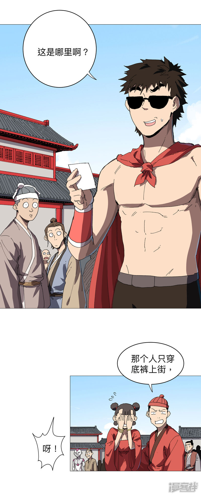 第27页