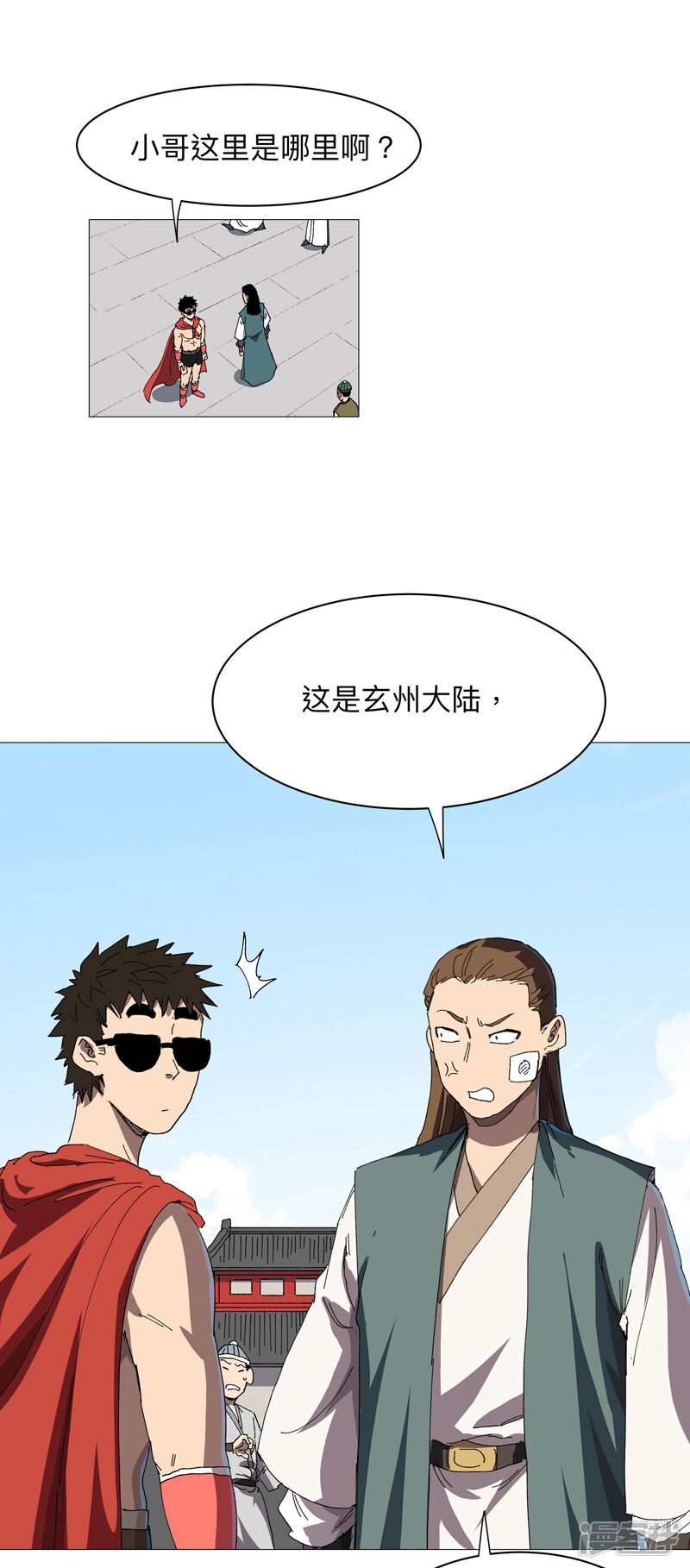 第28页