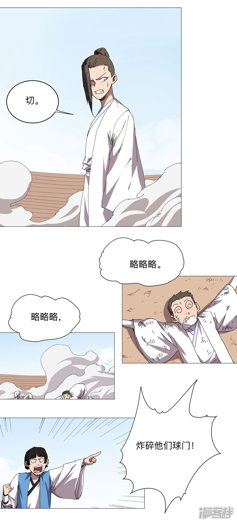 第16页