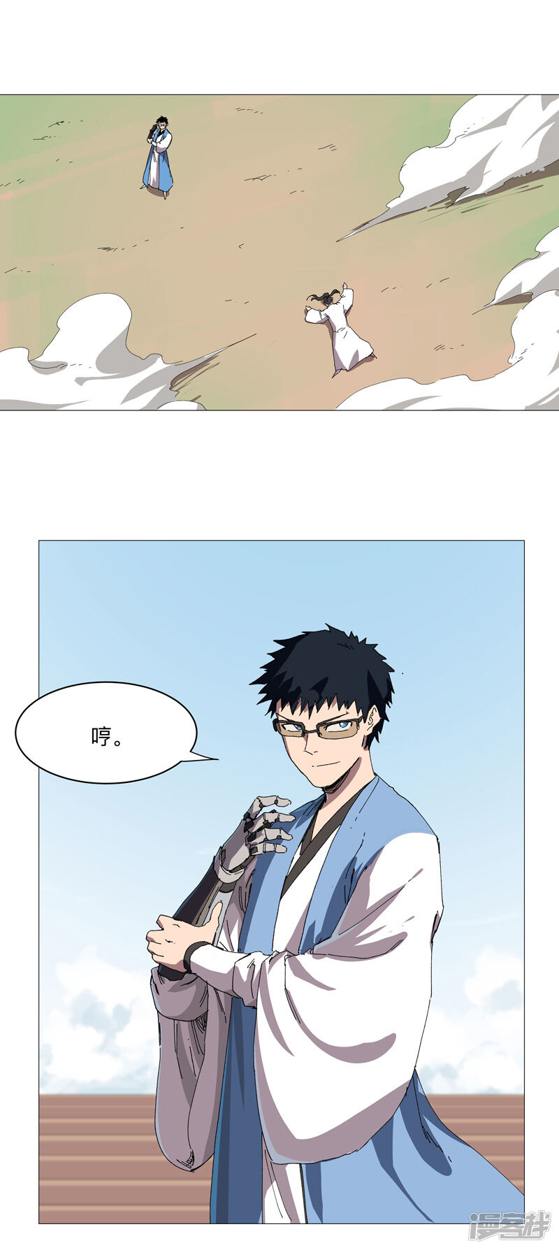 第8页