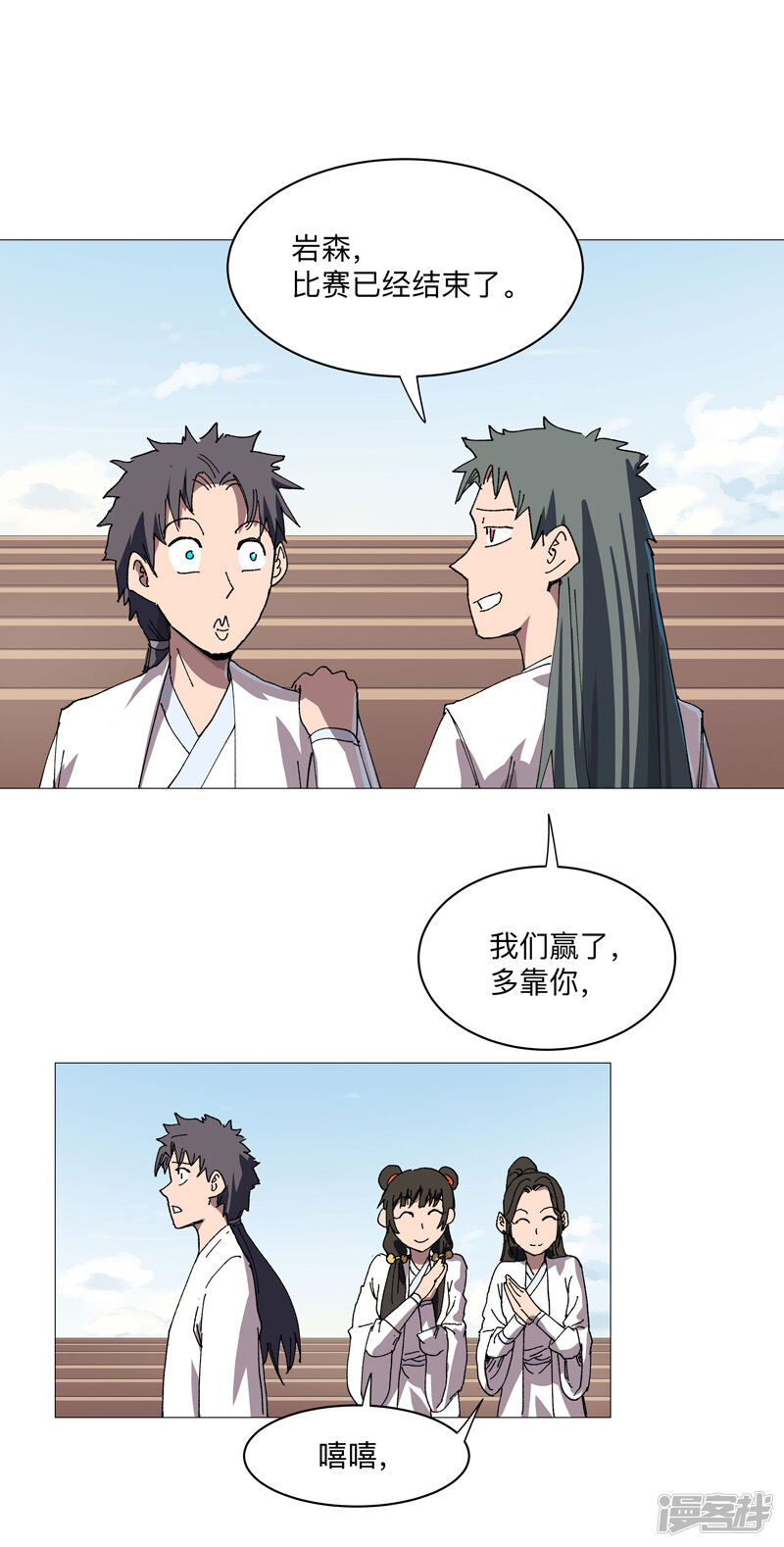第19页