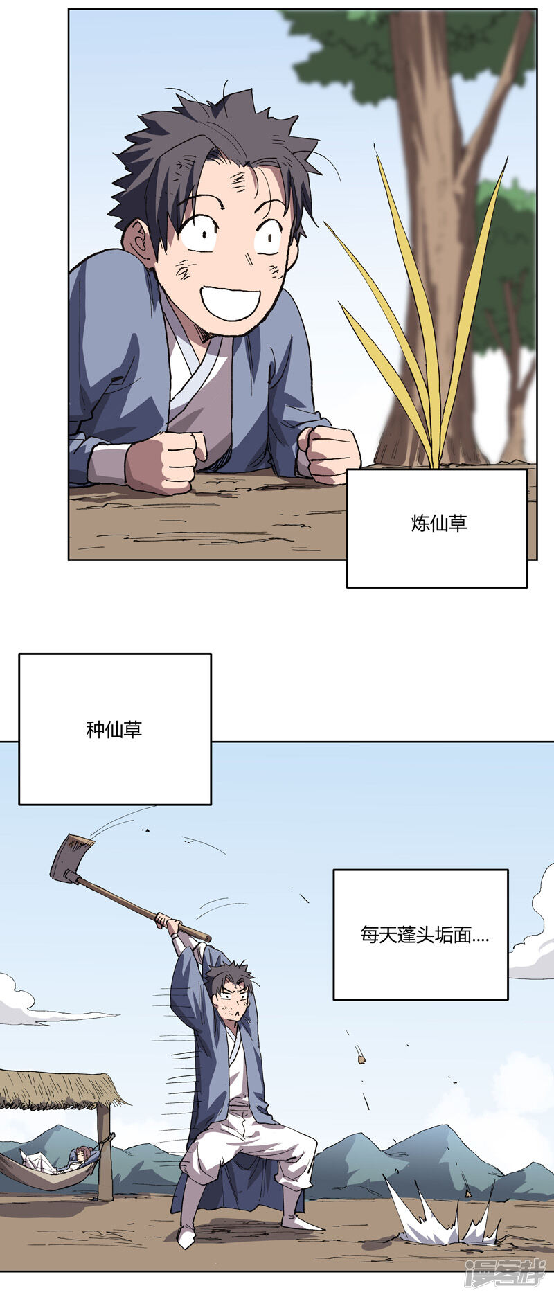 第6页
