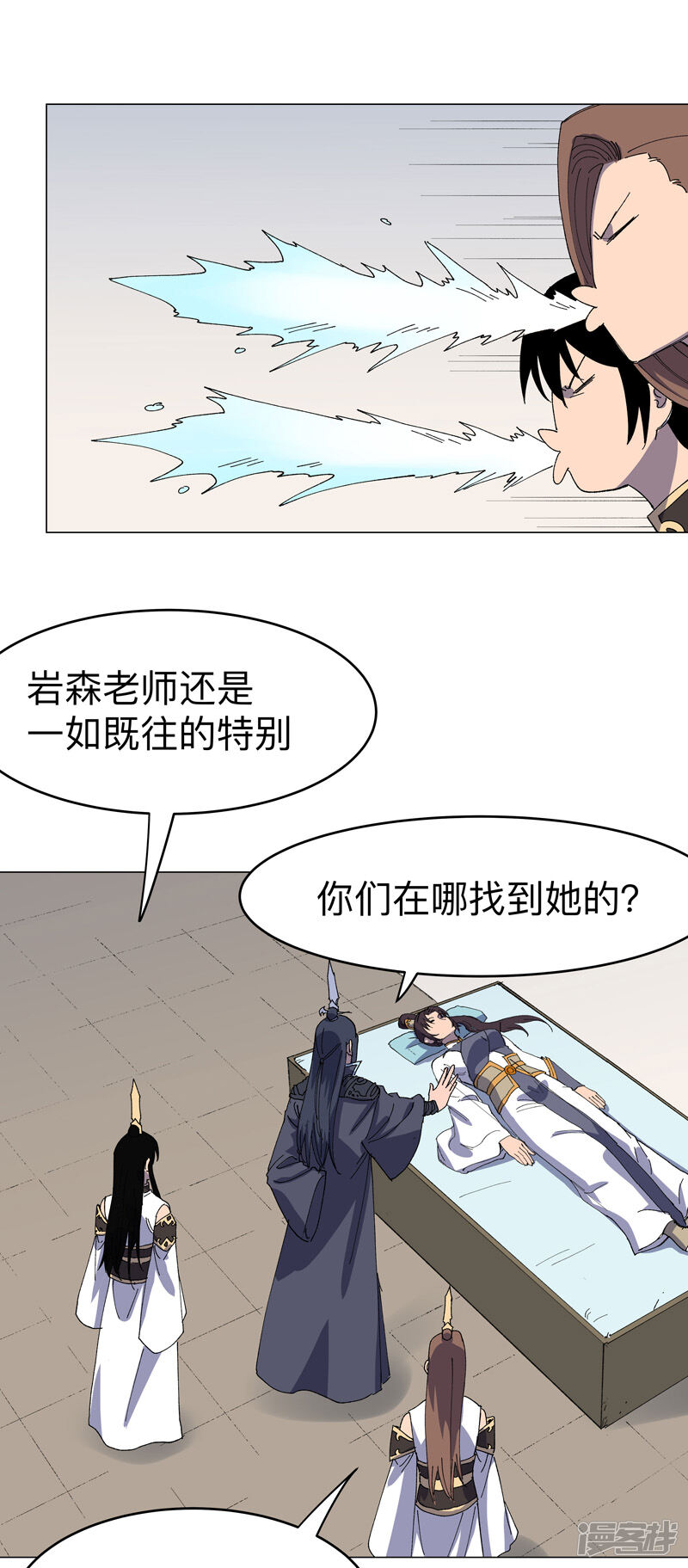 第27页