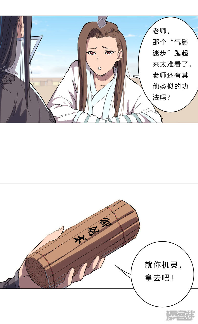 第21页