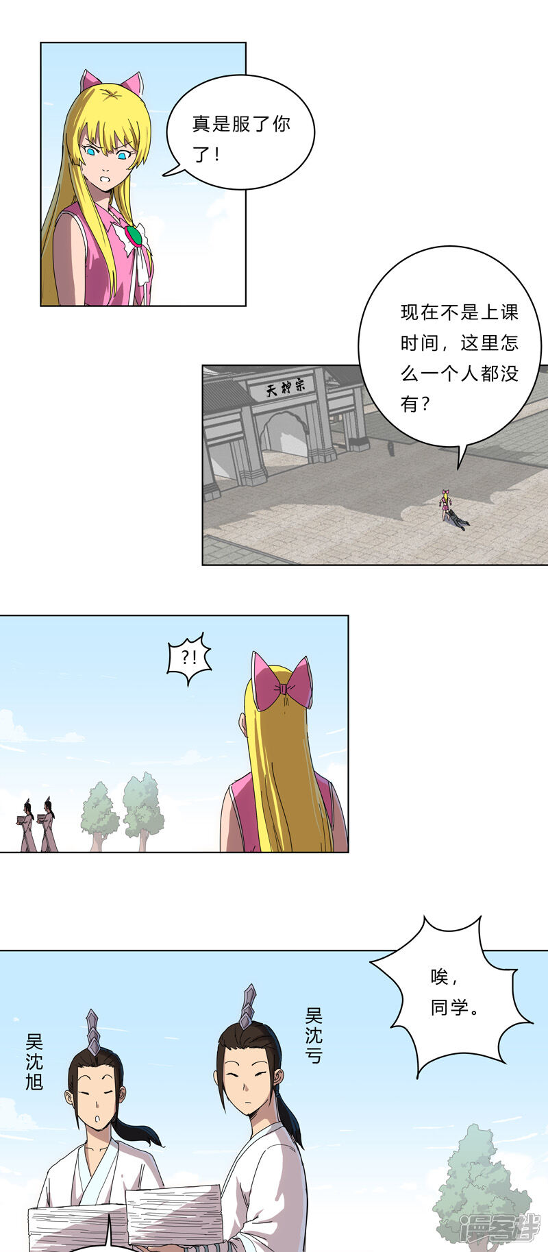 第19页