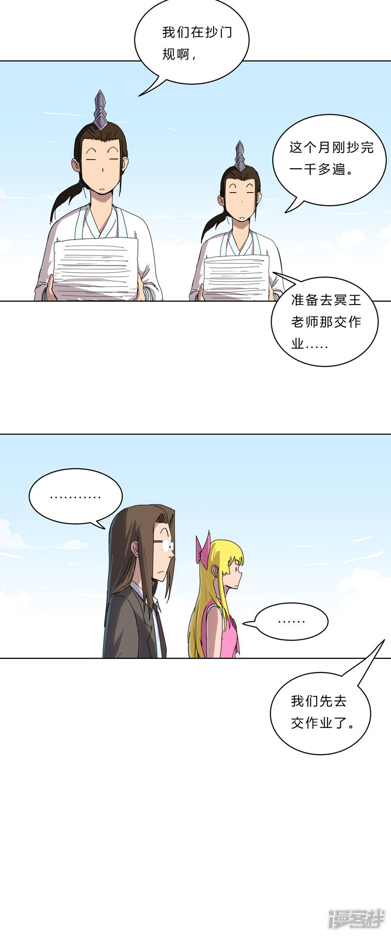 第21页