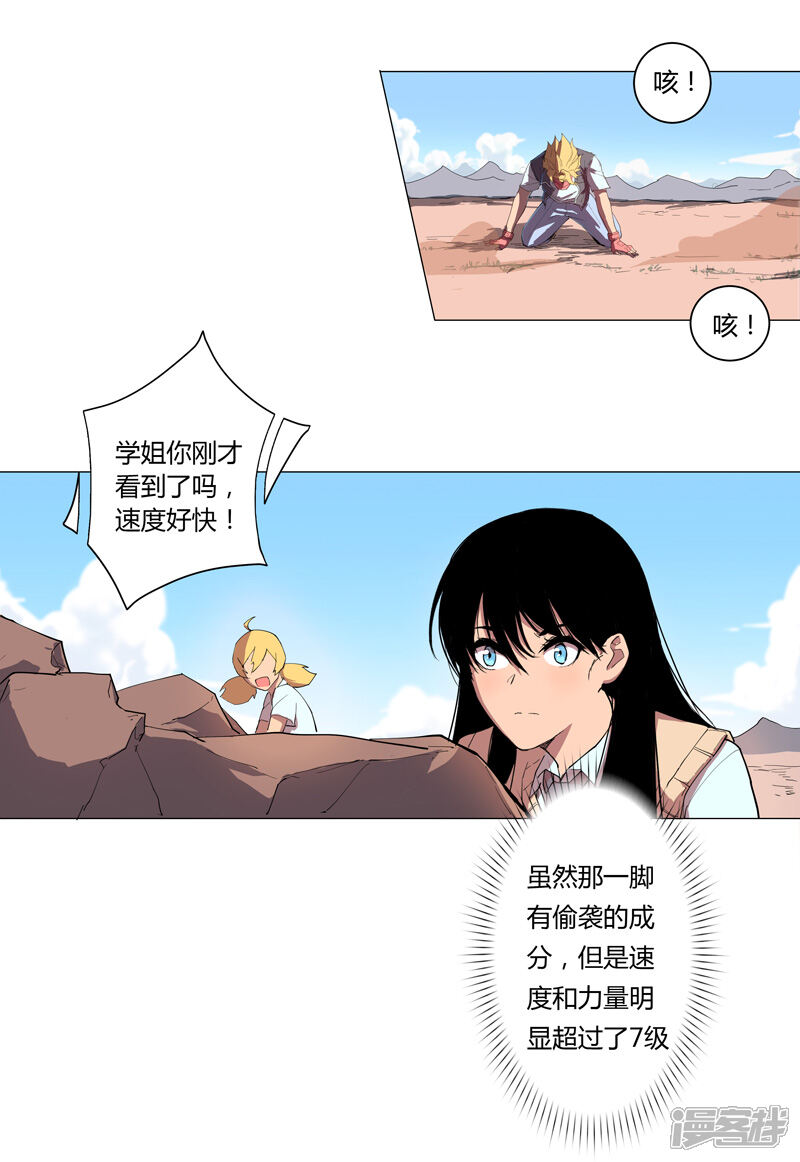 第29页