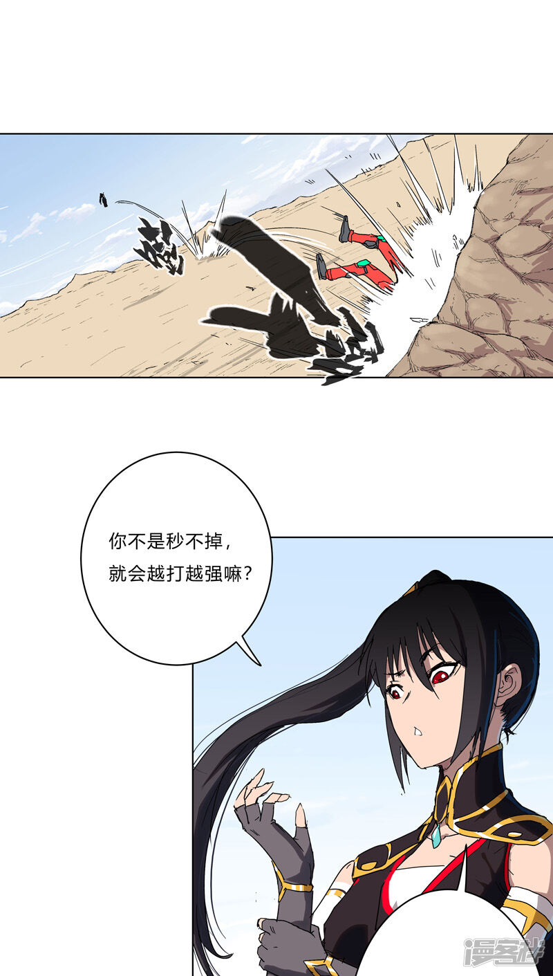 第27页