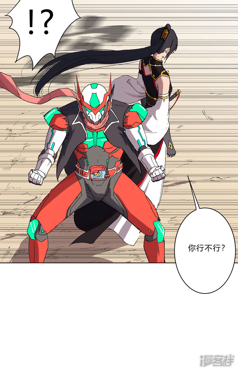 第29页