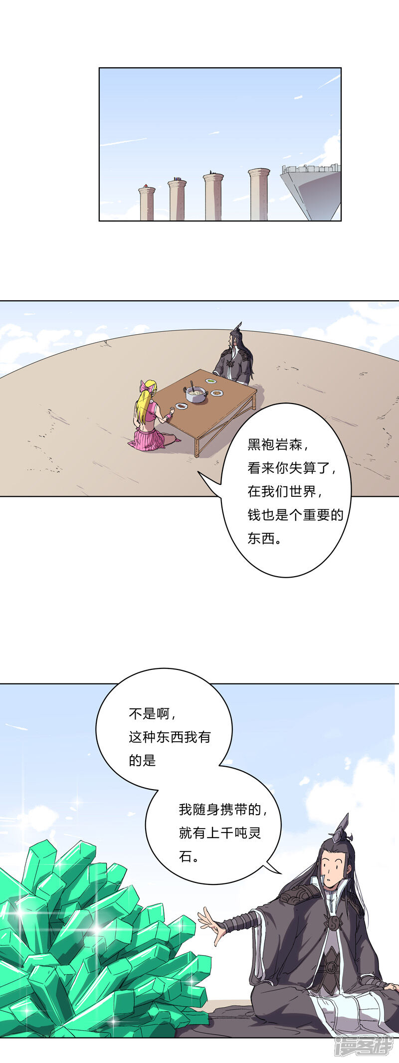 第34页
