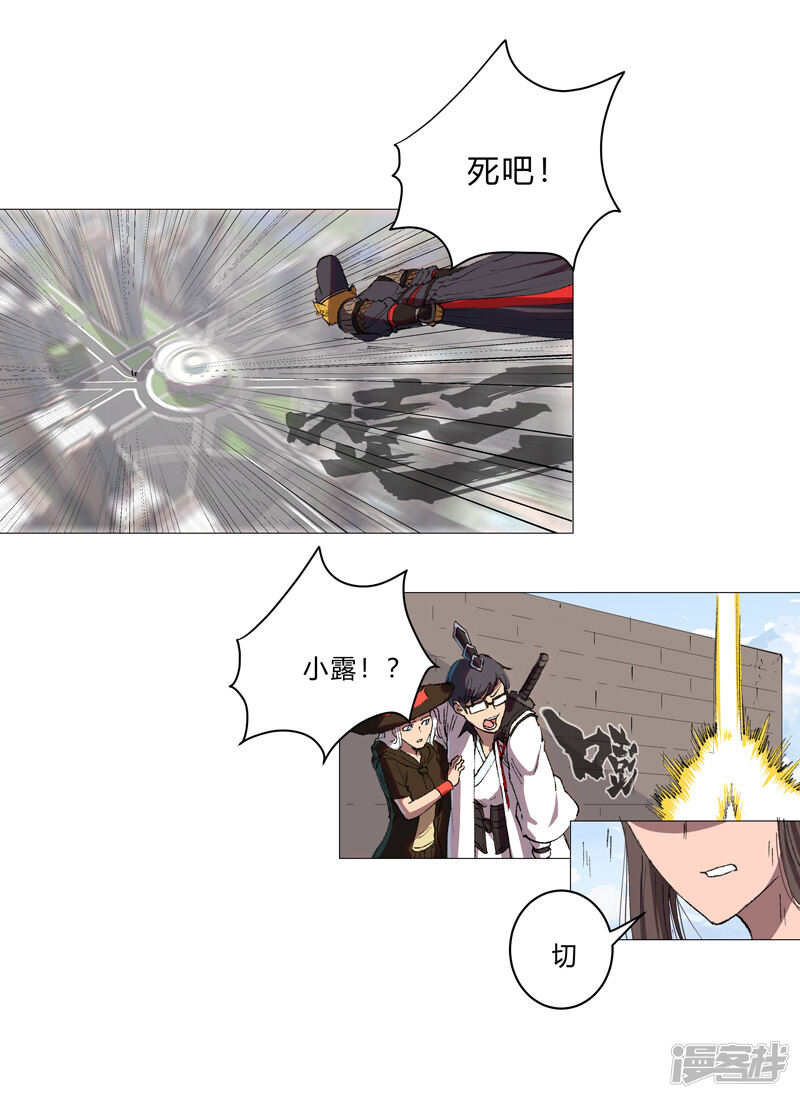 第20页