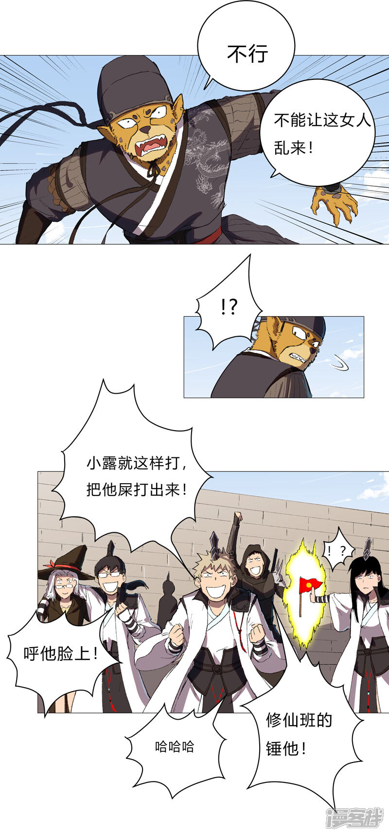 第6页