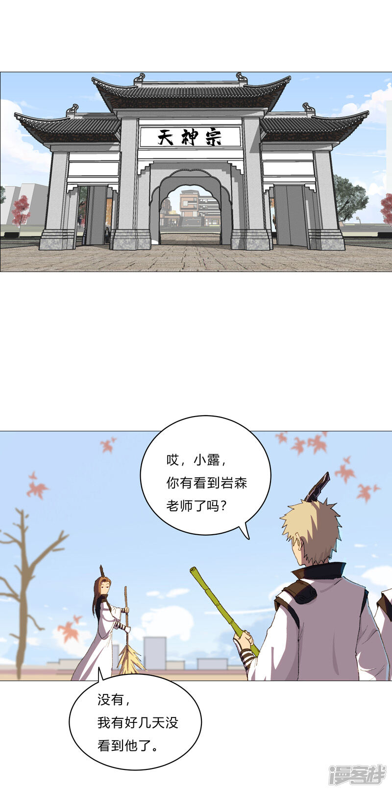 第20页