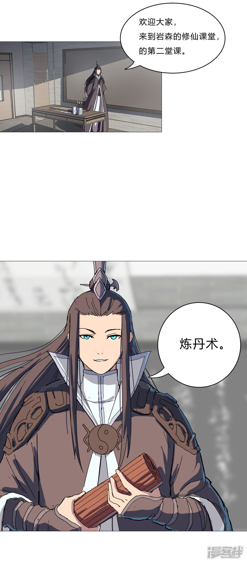 第26页