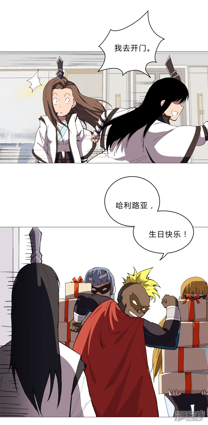 第13页