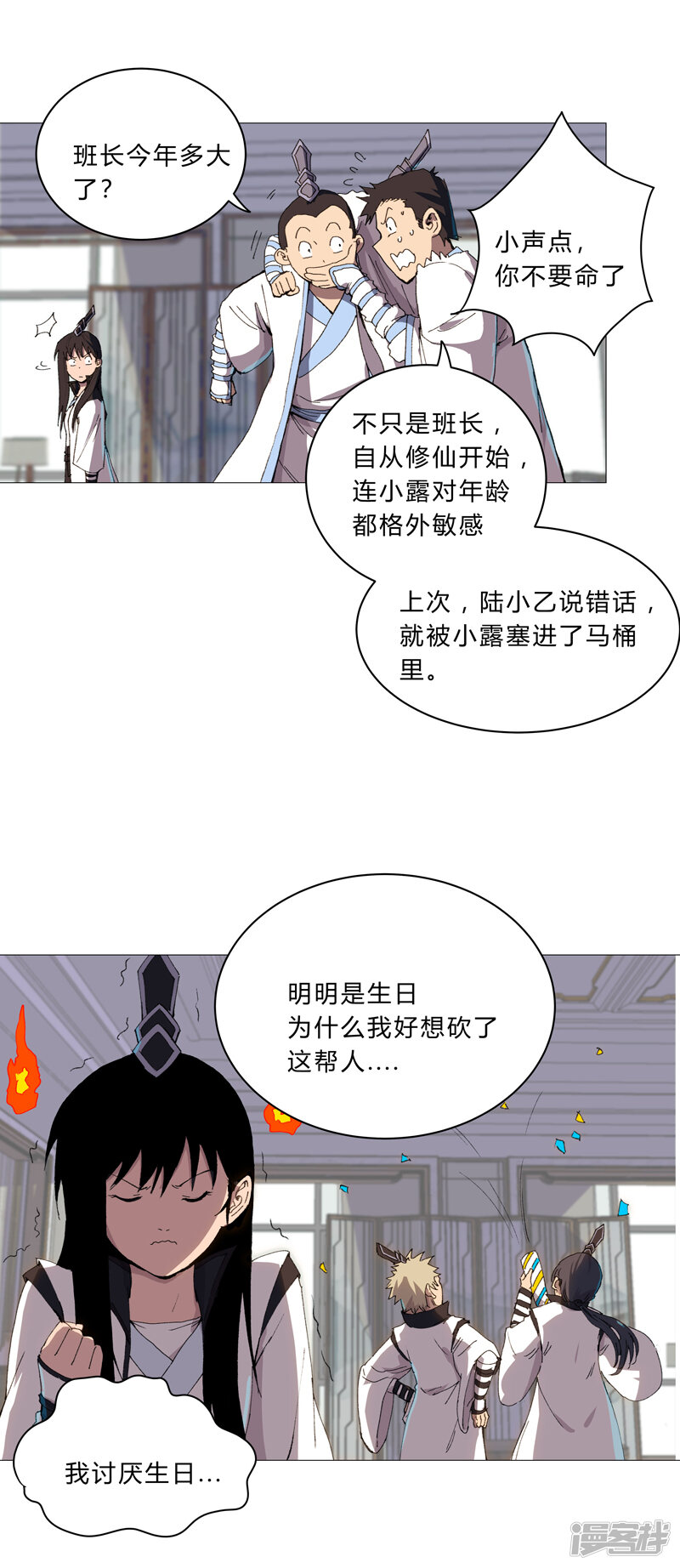 第10页