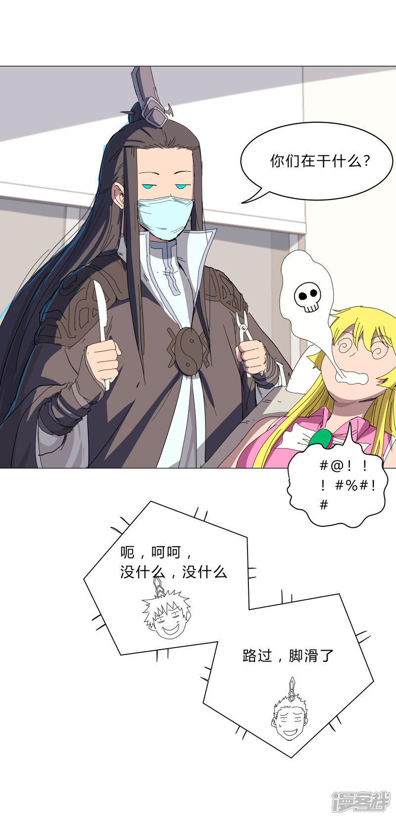 第19页