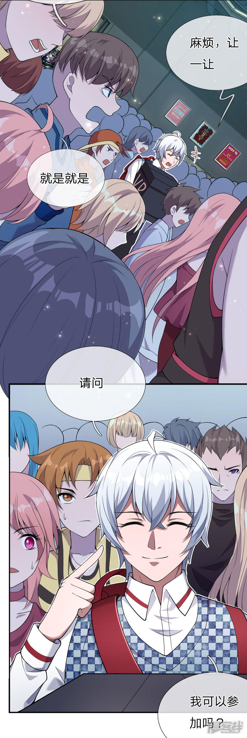 第38页