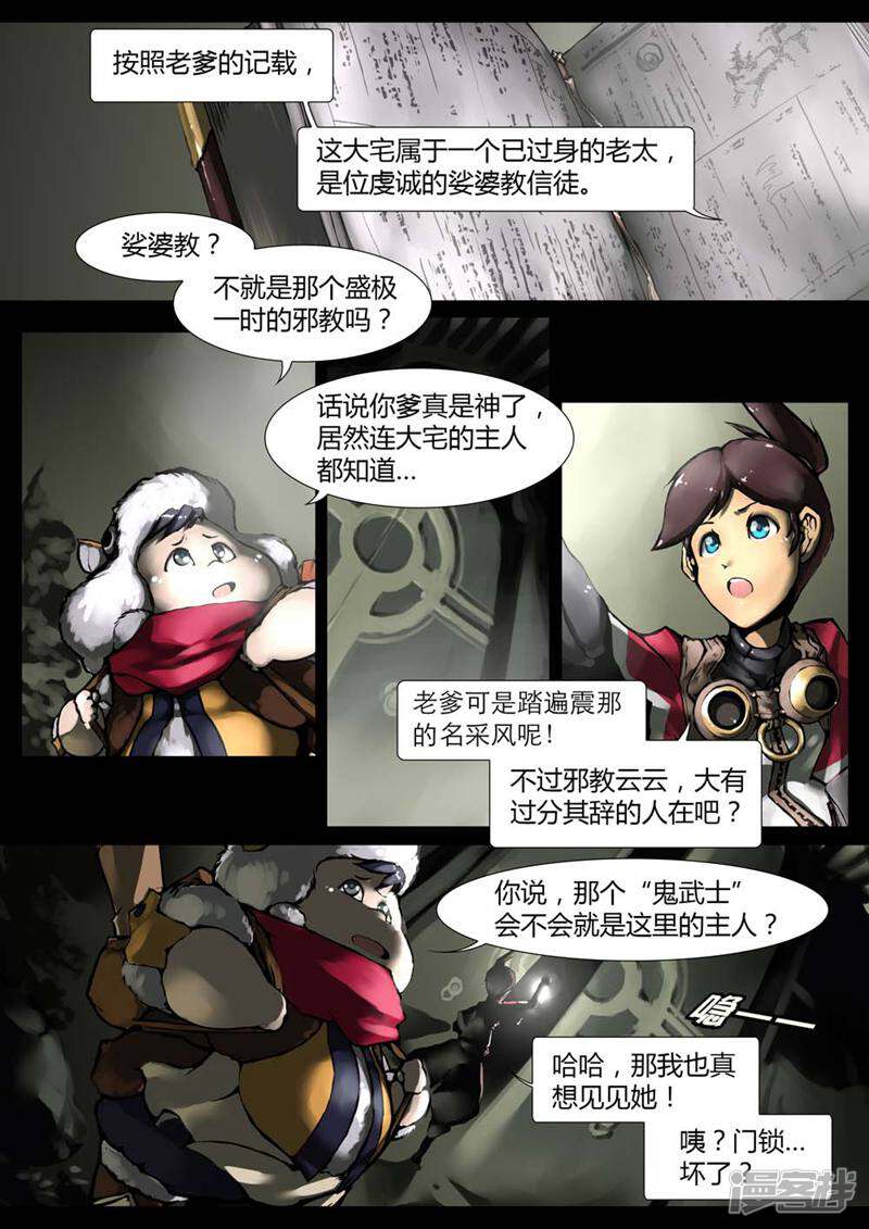 第8页