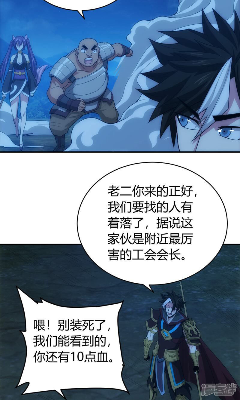 第40页