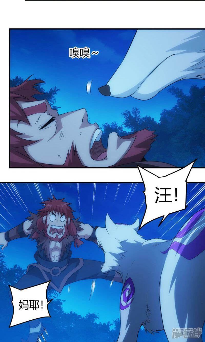 第42页