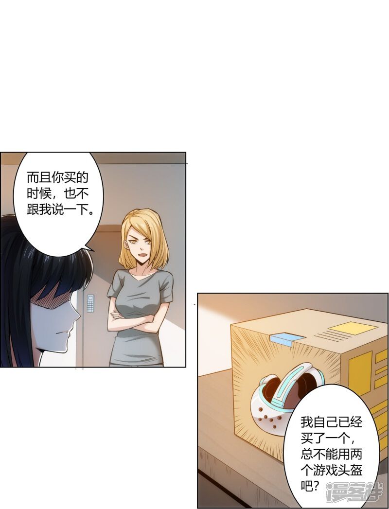 第38页