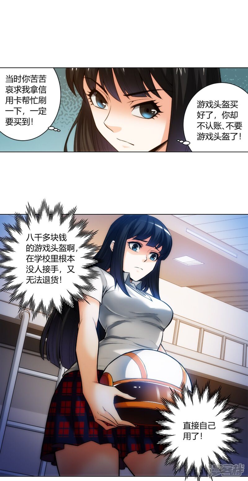 第39页