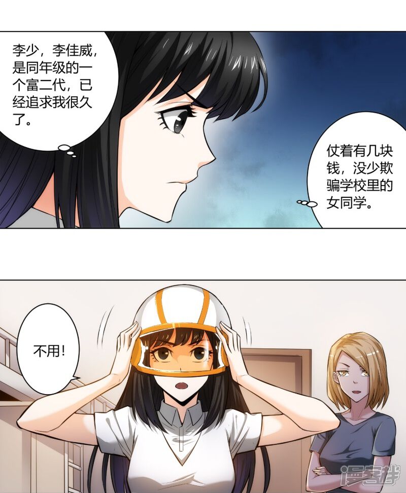 第41页