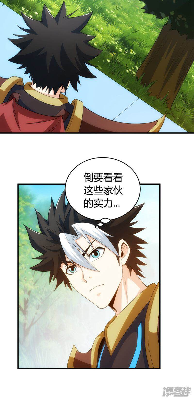 第45页
