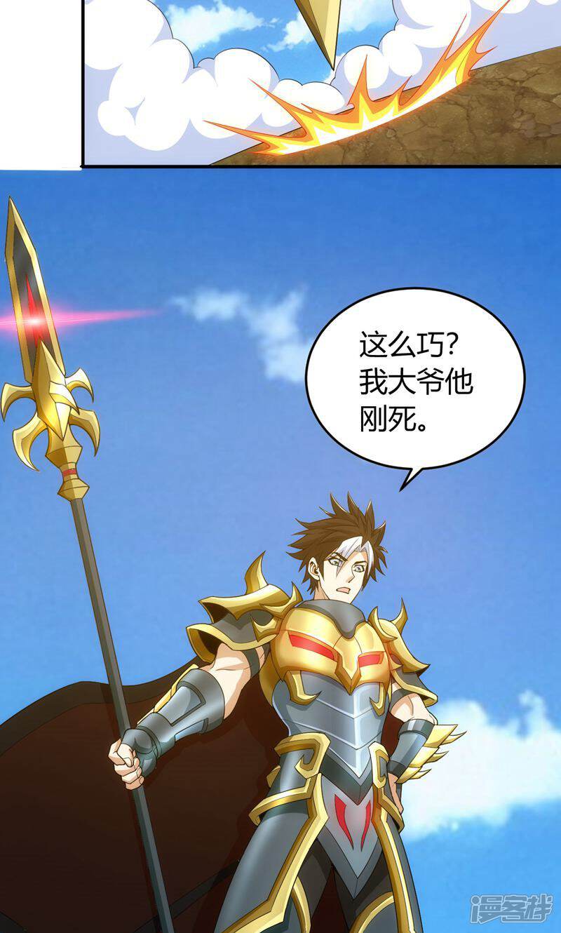 第50页