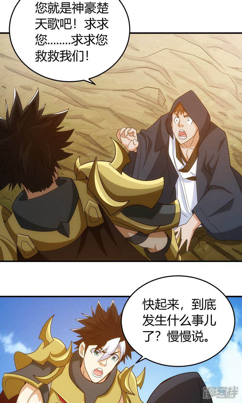 第48页