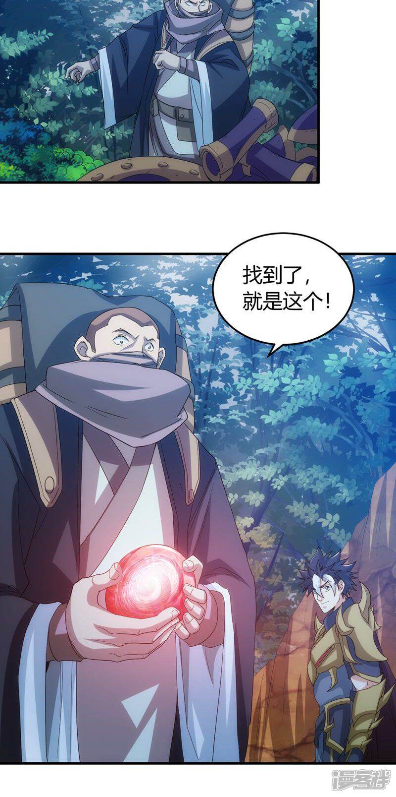 第52页